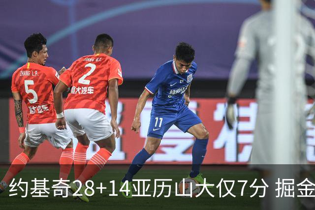 约基奇28+14亚历山大仅7分 掘金大胜雷霆3连胜